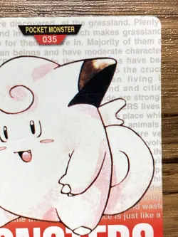 Pokemon Carddass Clefairy No.35 Bandai Pocket Monsters Red ver. 1996 - Image 3
