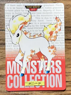 Pokemon Carddass Ponyta No.77 Bandai Pocket Monsters Red ver. 1996 - Image 1