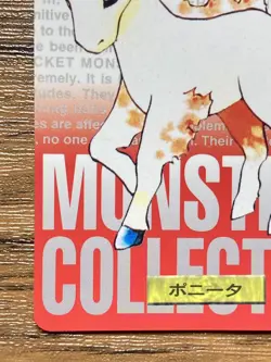 Pokemon Carddass Ponyta No.77 Bandai Pocket Monsters Red ver. 1996 - Image 5