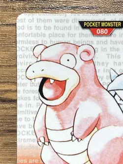 Pokemon Carddass Slowbro No.80 Bandai Pocket Monsters Red ver. 1996 - Image 3