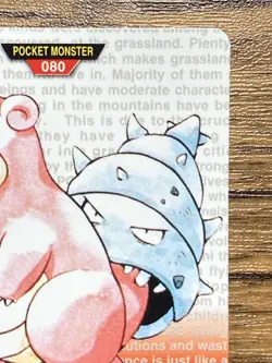 Pokemon Carddass Slowbro No.80 Bandai Pocket Monsters Red ver. 1996 - Image 4