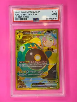 2025 POKEMON JPN SV9-BATTLE PARTNERS ULTRA RARE #130 IONO'S BELLIBOLT EX PSA 9 - Image 1
