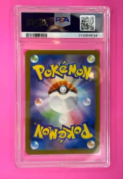 2025 POKEMON JPN SV9-BATTLE PARTNERS ULTRA RARE #130 IONO'S BELLIBOLT EX PSA 9 - Image 2