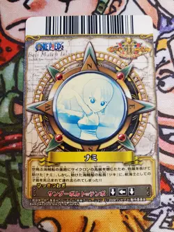Nami Rainbow Shirt SR One Piece Berry Match Carddass Card Japanese Very Rare! - Image 2