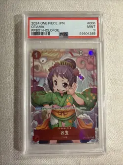 OTAMA OP01-006 UC HOLO FOIL ONE PIECE PSA 10 JAPANESE C425 - Image 1