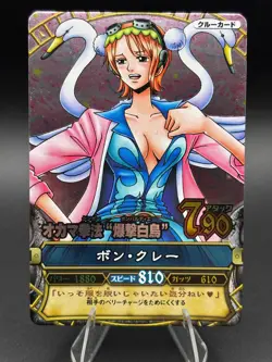 Nami Bon Clay C150 SR Japanese One Piece Berry Match IC Carddass - Image 1