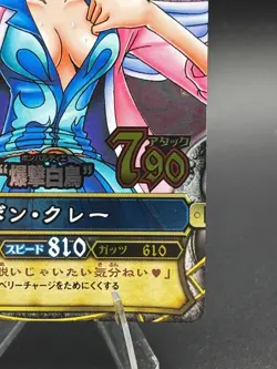Nami Bon Clay C150 SR Japanese One Piece Berry Match IC Carddass - Image 4