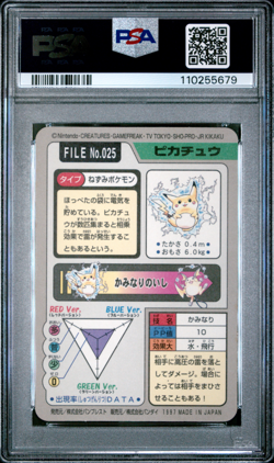PSA 9 Pikachu Mint 025 Carddass Prism Holo Pokemon Vending 1997 - 679 - Image 2