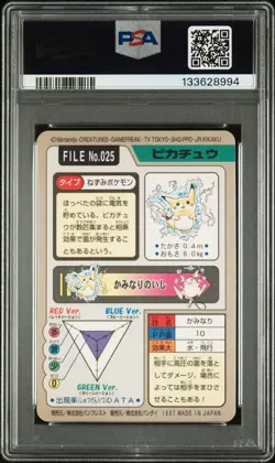 1997 POCKET MONSTERS CARDDASS #025 PIKACHU-PRISM PSA 9 - Image 2