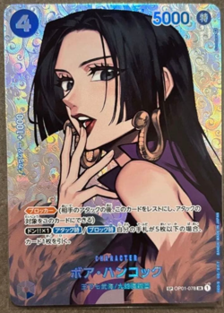 Boa Hancock One Piece Card Game OP01-078 SR SP The Kingdom of Intrigue Japanese - Image 1