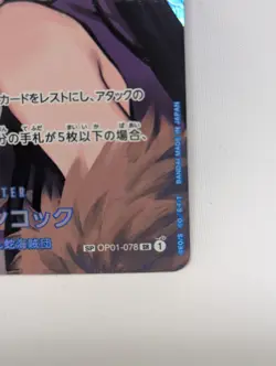 Boa Hancock One Piece Card Game OP01-078 SR SP Japanese The Kingdom of Intrigue - Image 4