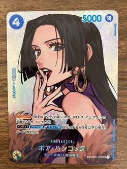 Boa Hancock ONE PIECE Card Game Japanese SP OP01-078 SR KINGDOMS OF INTRIGUE - Image 1