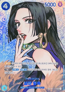 OnePiece Card Game Boa Hancock OP01-078 SR SP The Kingdom of Intrigue Korean - Image 1