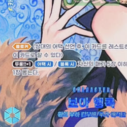 OnePiece Card Game Boa Hancock OP01-078 SR SP The Kingdom of Intrigue Korean - Image 4