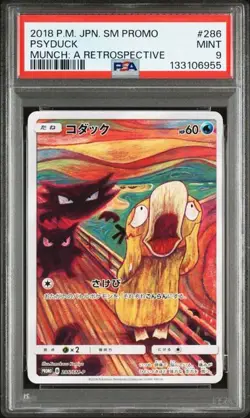 PSA 9 Psyduck 286/SM-P Munch Scream Promo Mint Pokemon Card Japanese Rare - Image 1