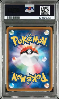 PSA 9 Psyduck 286/SM-P Munch Scream Promo Mint Pokemon Card Japanese Rare - Image 2