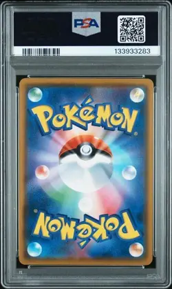 PSA 9 Psyduck 286/SM-P Munch Scream Promo Mint Pokemon Card Japanese - Image 2