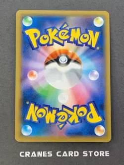 [NM] Pokemon Card Eevee 326/SM-P Friendly Shop PROMO Japanese - Image 2