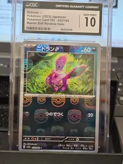⚡ Nidoran 032/165 Master Ball Reverse Holo Pokemon Card 151 Gem Mint 10 BLING ! - Image 2