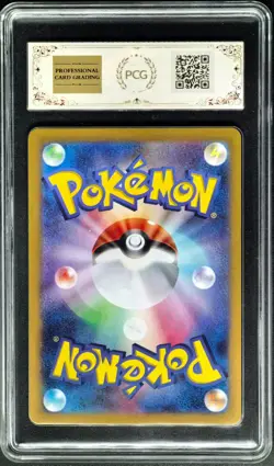 2023 Pokemon Cards JPN. Noivern EX 334/190 SSR PCG 10 (SAME AS PSA 10) - Image 2