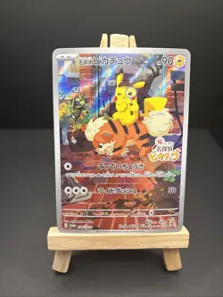 Detective Pikachu - 098/SV-P 098/SV-P Sv-P Promotional Cards Holo (Japanese) - Image 1