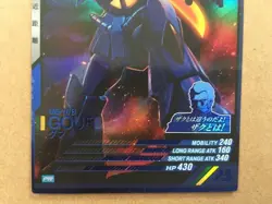 GOUF MS-07B PR-009 Gundam Arsenal Base Promotional Card - Image 4