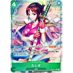 Tashigi Alt Art EB03-018 SR ONE PIECE Heroines Edition ONE PIECE Card Japanese - Image 1