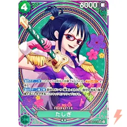 Tashigi (SP Alt Art) EB03-018 SR ONE PIECE Heroines Edition - ONE PIECE Japanese - Image 1
