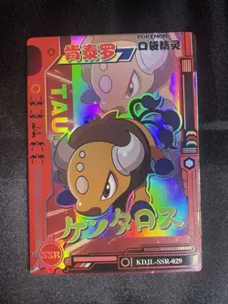 Pokemon Tauros KDJI-SSR-029 Elf/Eif Baby Cards Chinese - Image 1