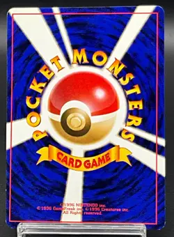 [LP]Koga's Ninja Trick Gym Heroes Banned Pokemon Card Old Back Japanese 001 - Image 3