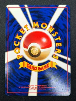 [NM] Koga’s Ninja Trick Pokemon Japanese Gym Heroes Banned Trainer Vintage 7J9 - Image 3