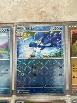 2025 Pokemon Gem Horizons Chinese Lot of 20 Pack Fresh Cards NM - Image 3