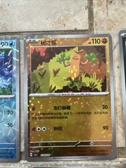 2025 Pokemon Gem Horizons Chinese Lot of 20 Pack Fresh Cards NM - Image 4