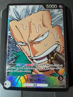 One Piece Card Game Smoker Alt Art L OP02-093 Parallel Paramount War JP CCG - Image 1