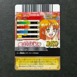 S4700 Nami R HOLO Japanese One Piece Berry Match Carddass Card J22 - Image 2