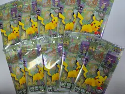 10 Packs - KFC Pokemon Happy Meal Toys 151 Card Blind Packing One Packet 2 PCS - Image 4