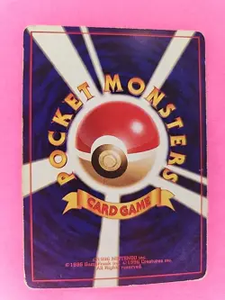 Dark Slowbro Holo Japanese Team Rocket Pokemon Card WOTC - Image 2