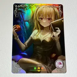 Goddess Story NS-5M09 CARD TCG Waifu Card ANIME MANGA FREE POST - Image 1