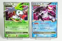 Pokemon card TCG Shaymin LV.X/Palkia G LV.X 003/012,033/096 Holo Rare Japanese - Image 1