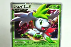 Pokemon card TCG Shaymin LV.X/Palkia G LV.X 003/012,033/096 Holo Rare Japanese - Image 3