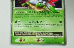 Pokemon card TCG Shaymin LV.X/Palkia G LV.X 003/012,033/096 Holo Rare Japanese - Image 4