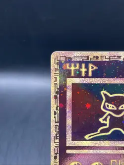 Ancient Mew 2000 Movie Promo HOLO Card RARE MINT-NM Pokemon TCG Vintage - Image 2