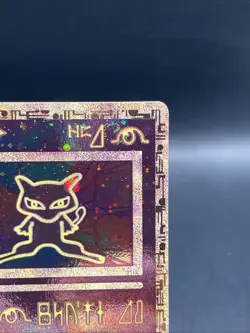 Ancient Mew 2000 Movie Promo HOLO Card RARE MINT-NM Pokemon TCG Vintage - Image 3