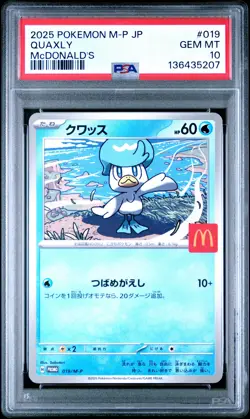 2025 POKEMON JAPANESE M-P PROMO MCDONALD'S #019 QUAXLY PSA 10 - Image 1
