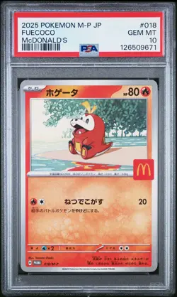 2025 POKEMON JAPANESE M-P PROMO MCDONALD'S #018 FUECOCO PSA 10 - Image 1