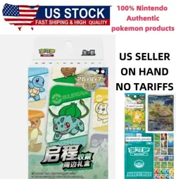 Pokemon 151 hope Booster Pack Chinese Exclusive Departure Collect Peripheral Box - Image 1