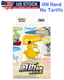 US STOCK 2025 Pokemon Chinese Journey Collection Peripheral Gift Box Sealed - Image 1