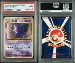 Pokemon Gengar Holo Japanese Fossil #094 1997 PSA 9 SWIRL !Rare! - Image 1