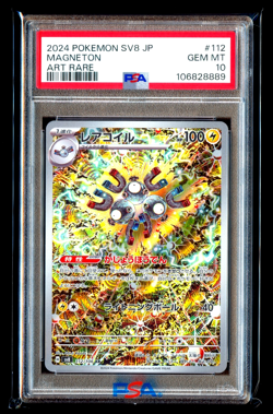 2024 POKEMON JPN SV8-SUPER ELECTRIC BREAKER ART RARE #112 MAGNETON PSA 10 GEM MT - Image 1