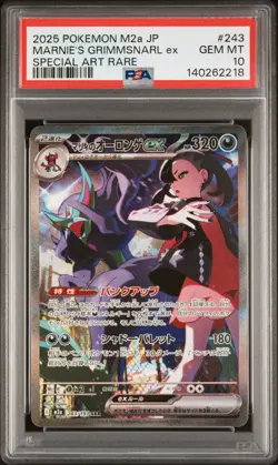 2025 POKEMON JPN M2A-MEGA DREAM EX #243 MARNIE'S GRIMMSNARL EX PSA 10 - Image 1